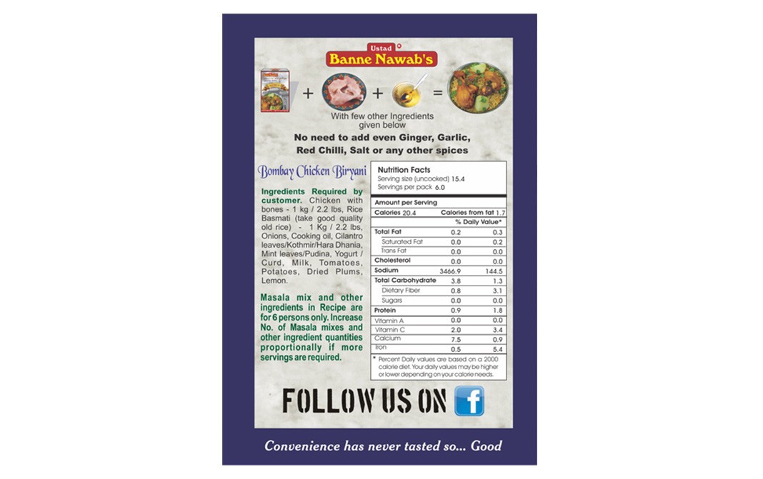 Ustad Banne Nawab's Bombay Chicken Biryani Masala   Box  100 grams